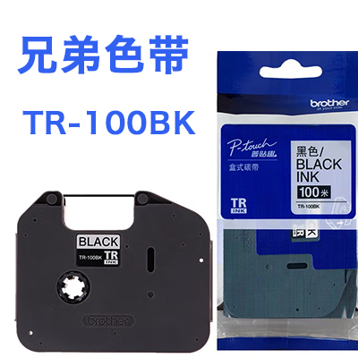 兄弟TR-100BK色带